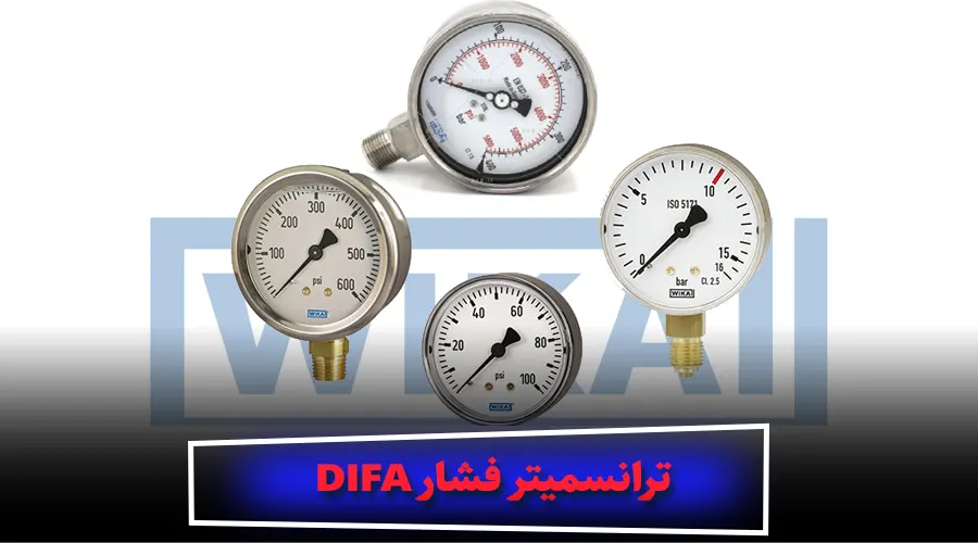 گیج فشار ویکا (wika)