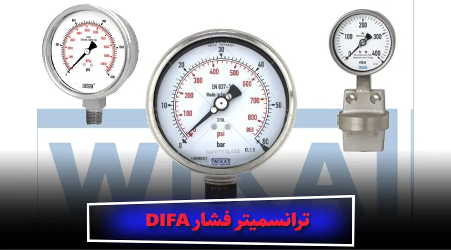 گیج فشار کپسولی ویکا